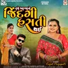 About Tame Aavya Jindagi Hasti Thai Song